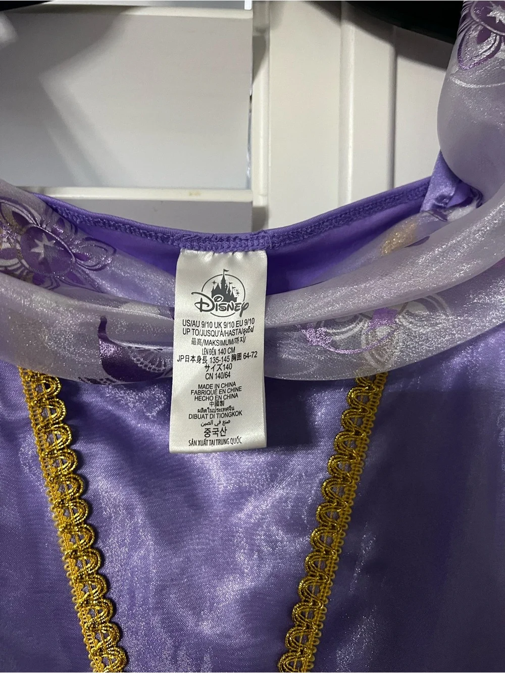 Disney Princess Jasmine Purple Engagement Gown Costume  - Size 9/10 incl shoes